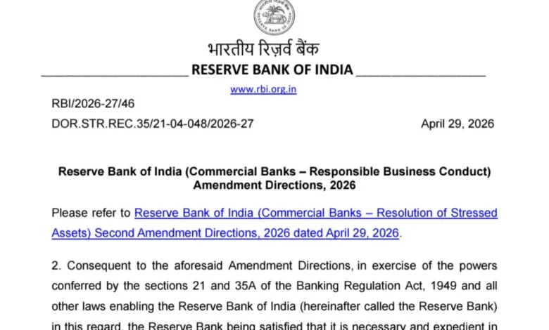 RBI Allows Banks to Open Small Accounts for Disaster Victims Who Lose Documents