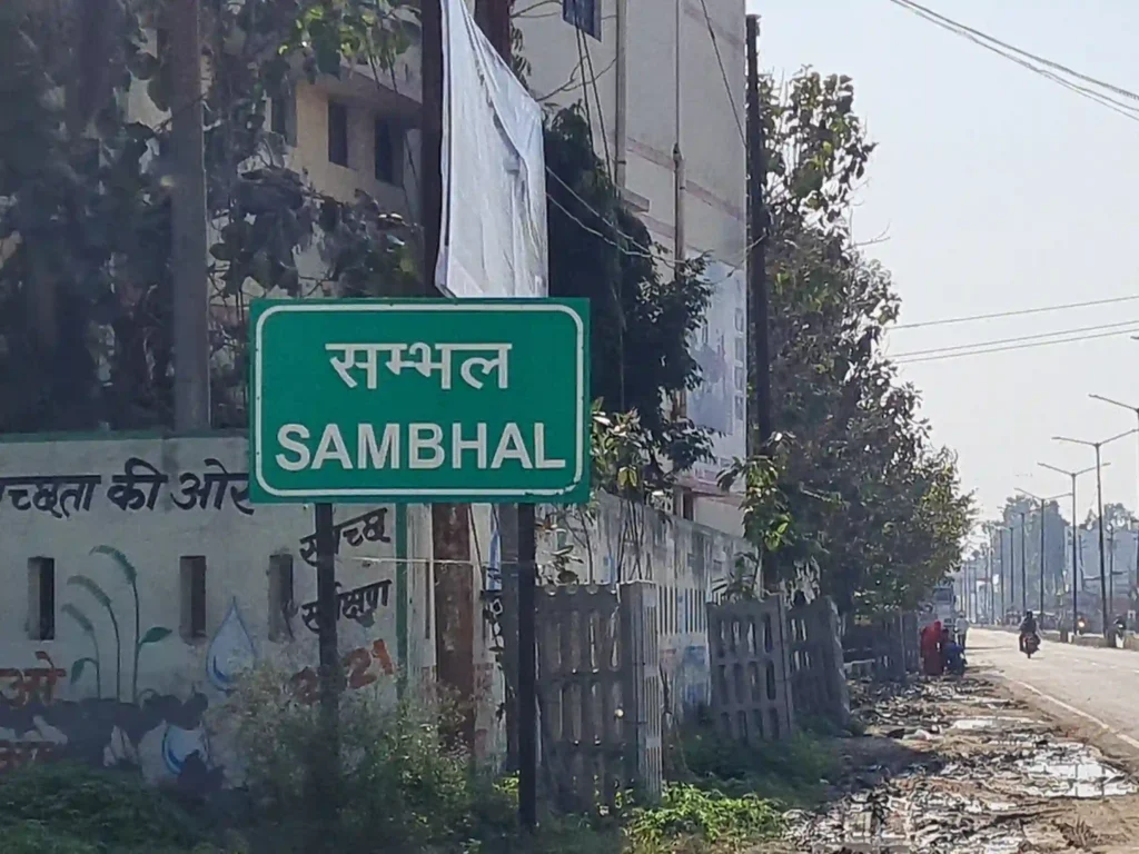 Sambhal Uttar Pradesh