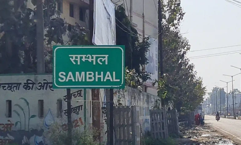Sambhal Uttar Pradesh