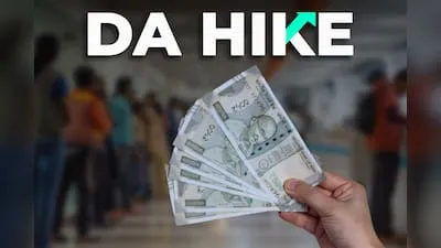 DA Hike