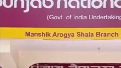 Robbery Attempt in Punjab National Bank in Gwalior