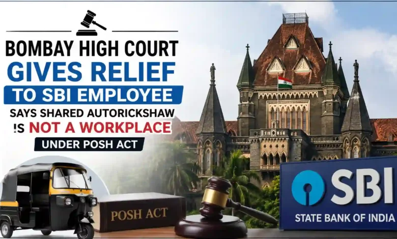 Bombay High Court Gives Relief to SBI Employee, Says Shared Autorickshaw is Not a Workplace Under POSH Act