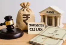 Consumer Commission Orders Central Bank to Pay ₹2.5 Lakh for Losing Original Pattayam Deposited for Loan