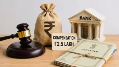 Consumer Commission Orders Central Bank to Pay ₹2.5 Lakh for Losing Original Pattayam Deposited for Loan