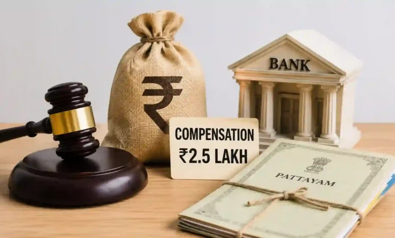 Consumer Commission Orders Central Bank to Pay ₹2.5 Lakh for Losing Original Pattayam Deposited for Loan