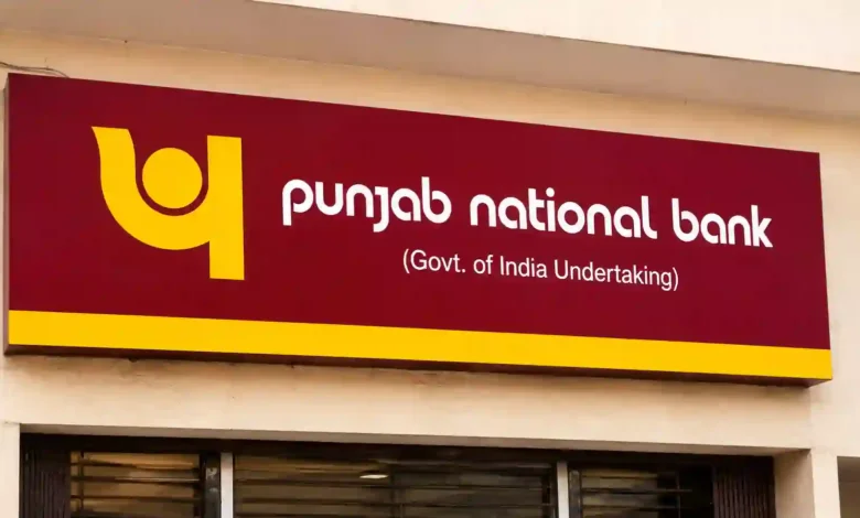 PNB Suspends Three Employees in ₹2 Crore Jalalabad Fraud Case, Inquiry Continues