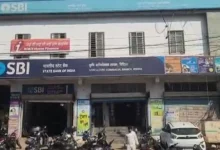 ₹6 Crore Gold Loan Fraud Under Investigation at SBI Vidisha Branch