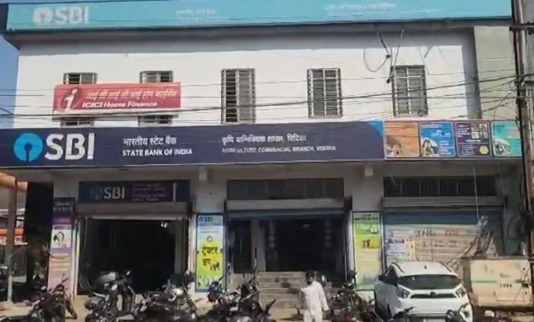 ₹6 Crore Gold Loan Fraud Under Investigation at SBI Vidisha Branch