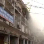 Fire Breaks Out at Central Bank of India Zonal Office, No Casualties Reported