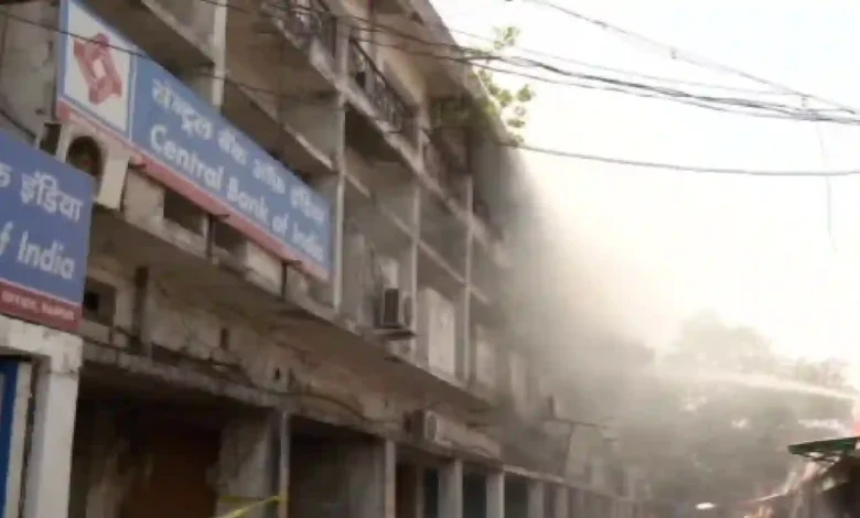 Fire Breaks Out at Central Bank of India Zonal Office, No Casualties Reported