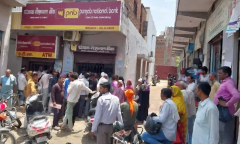 Customers Lock PNB Branch in Shamli Over Alleged Misappropriation of Lakhs by Bank Mitra