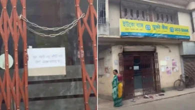 UCO Bank Branch's 'No Half-Pant and Nightie' Notice Goes Viral