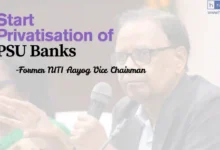 Former NITI Aayog Vice Chairman asks Govt to start Privatisation of PSU Banks