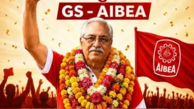 C.H. Venkatachalam re-elected as General Secretary of AIBEA