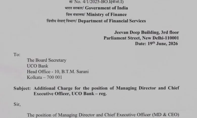 UCO Bank MD & CEO Post Given Additional Charge to Executive Director