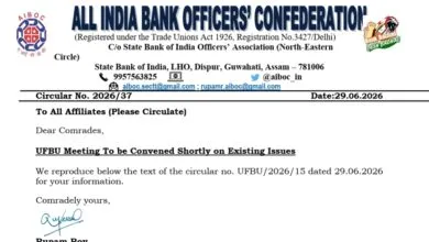 UFBU to Hold Meeting Soon on 5-Day Banking