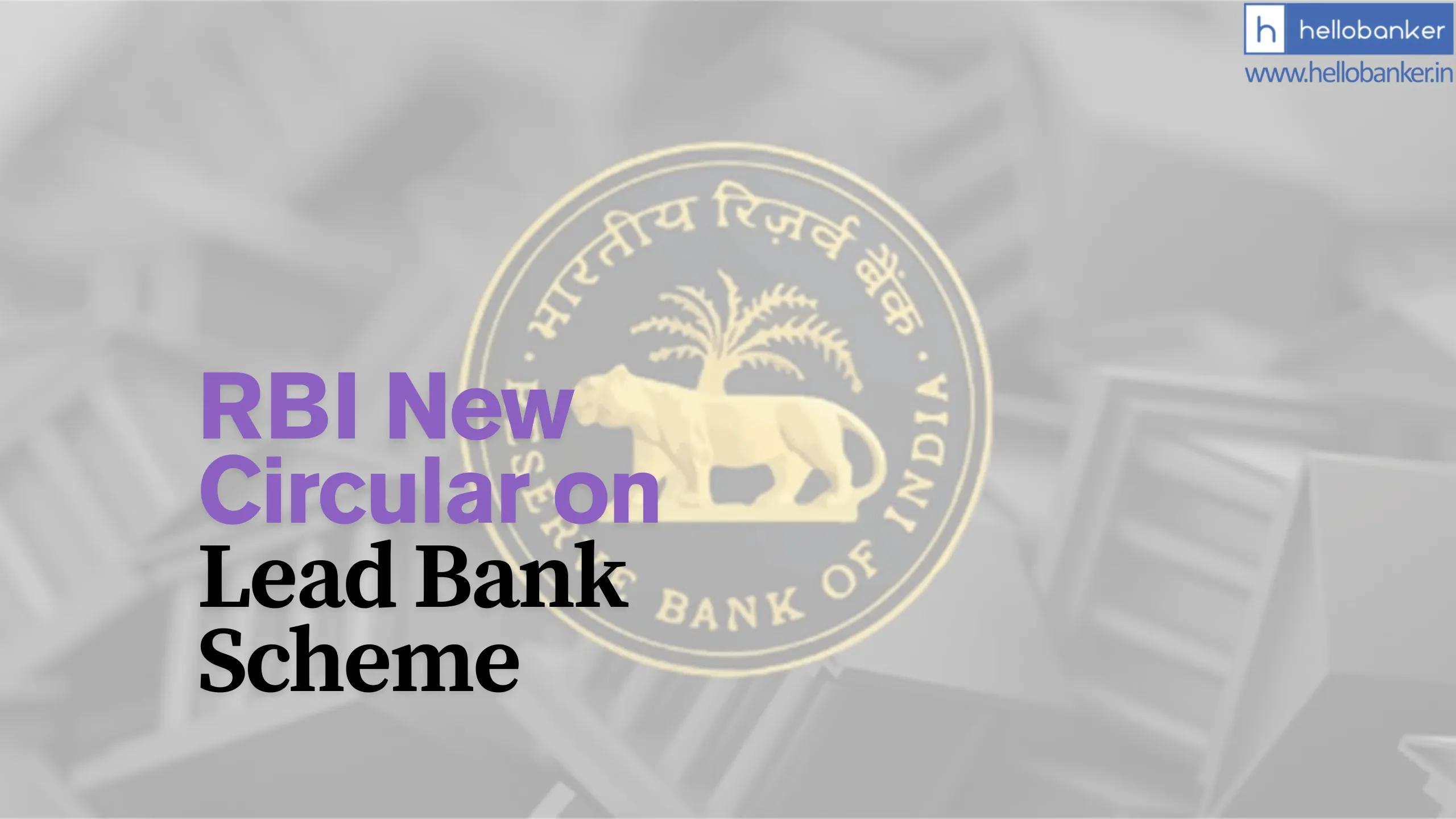 RBI issues new circular on Lead Bank Scheme