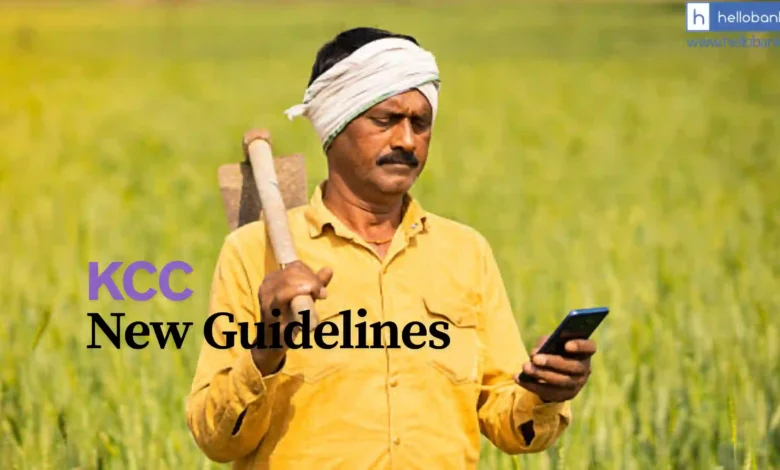 RBI releases new rules for Kisan Credit Card (KCC) Scheme