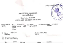 SBI AGM slaps Chief Manager in Gujarat, Read FIR Copy