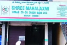 Shree Mahalaxmi Urban Co-operative Credit Bank