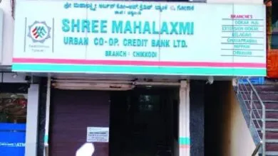 Shree Mahalaxmi Urban Co-operative Credit Bank