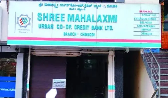 Shree Mahalaxmi Urban Co-operative Credit Bank