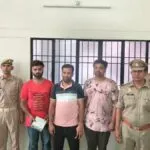 Gold Loan Fraud in Bank of India Firozabad