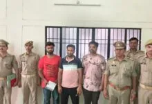 Gold Loan Fraud in Bank of India Firozabad