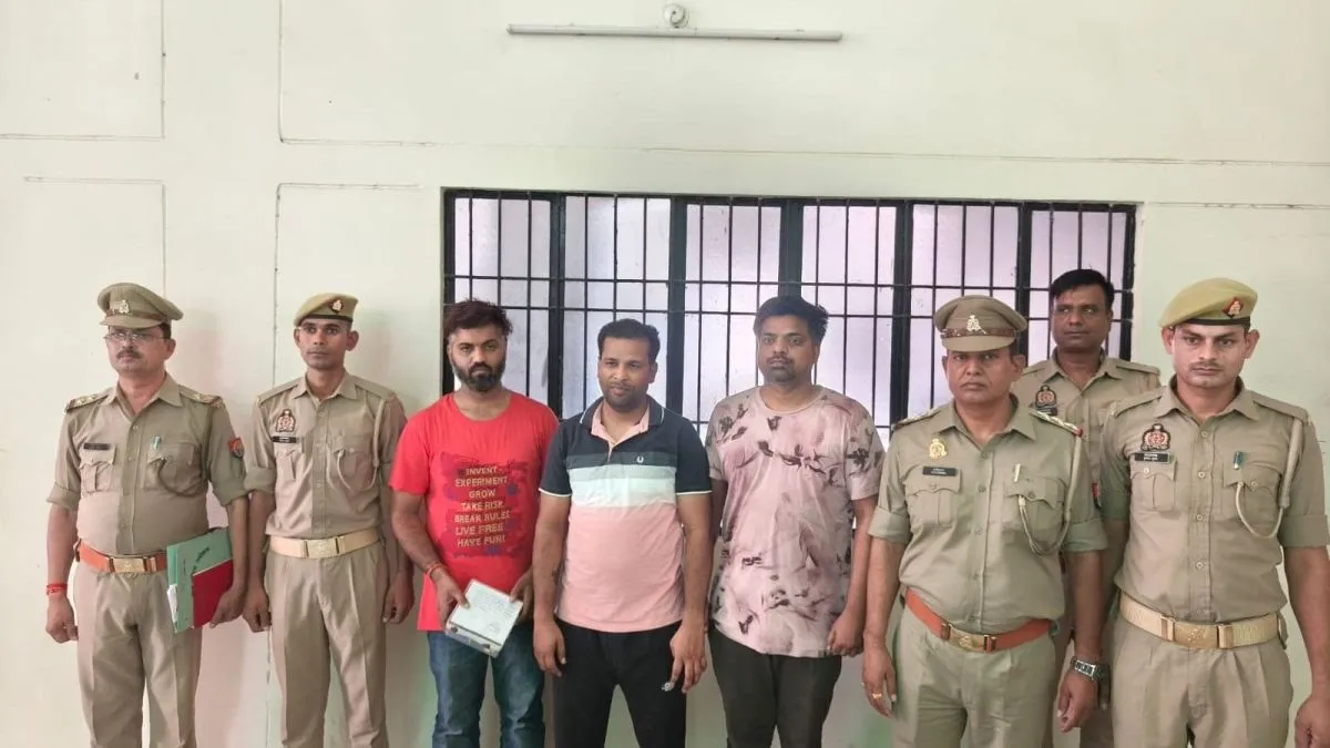 Gold Loan Fraud in Bank of India Firozabad, Uttar Pradesh
