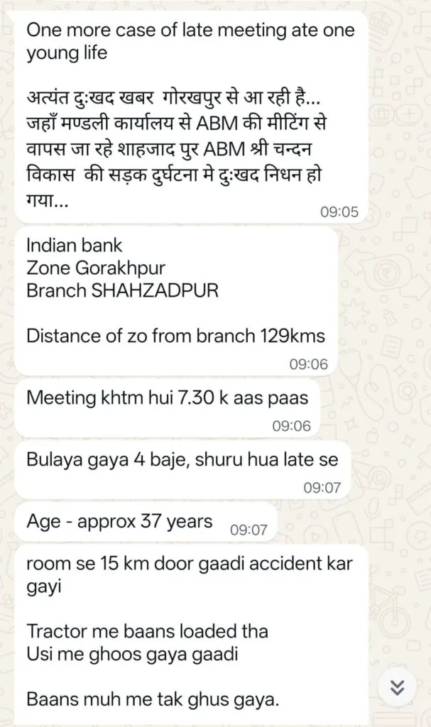 Bankers protest against late night sitting which led to death of a fellow employee