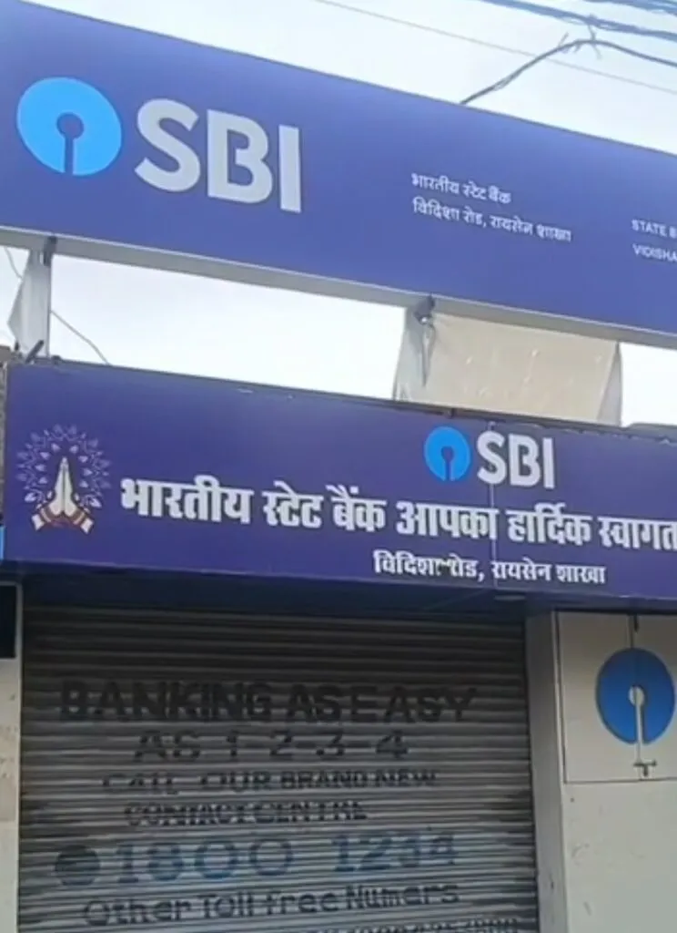 SBI Raisen Branch Madhya Pradesh