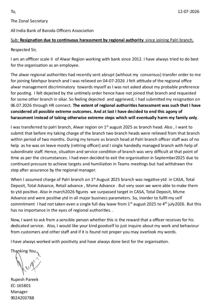 Resignation Letter of Bank of Baroda Manager