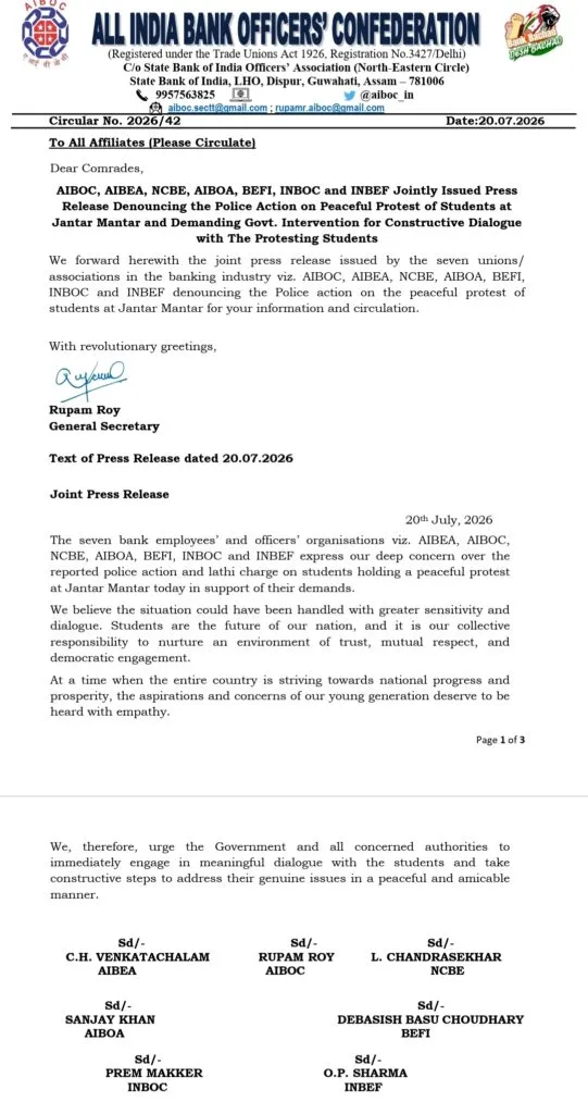 AIBOC and Six Bank Unions Condemn Police Action on Students' Protest at Jantar Mantar