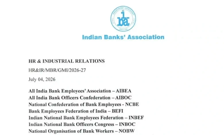 New Group Medical Insurance Scheme for Bank Employees coming soon