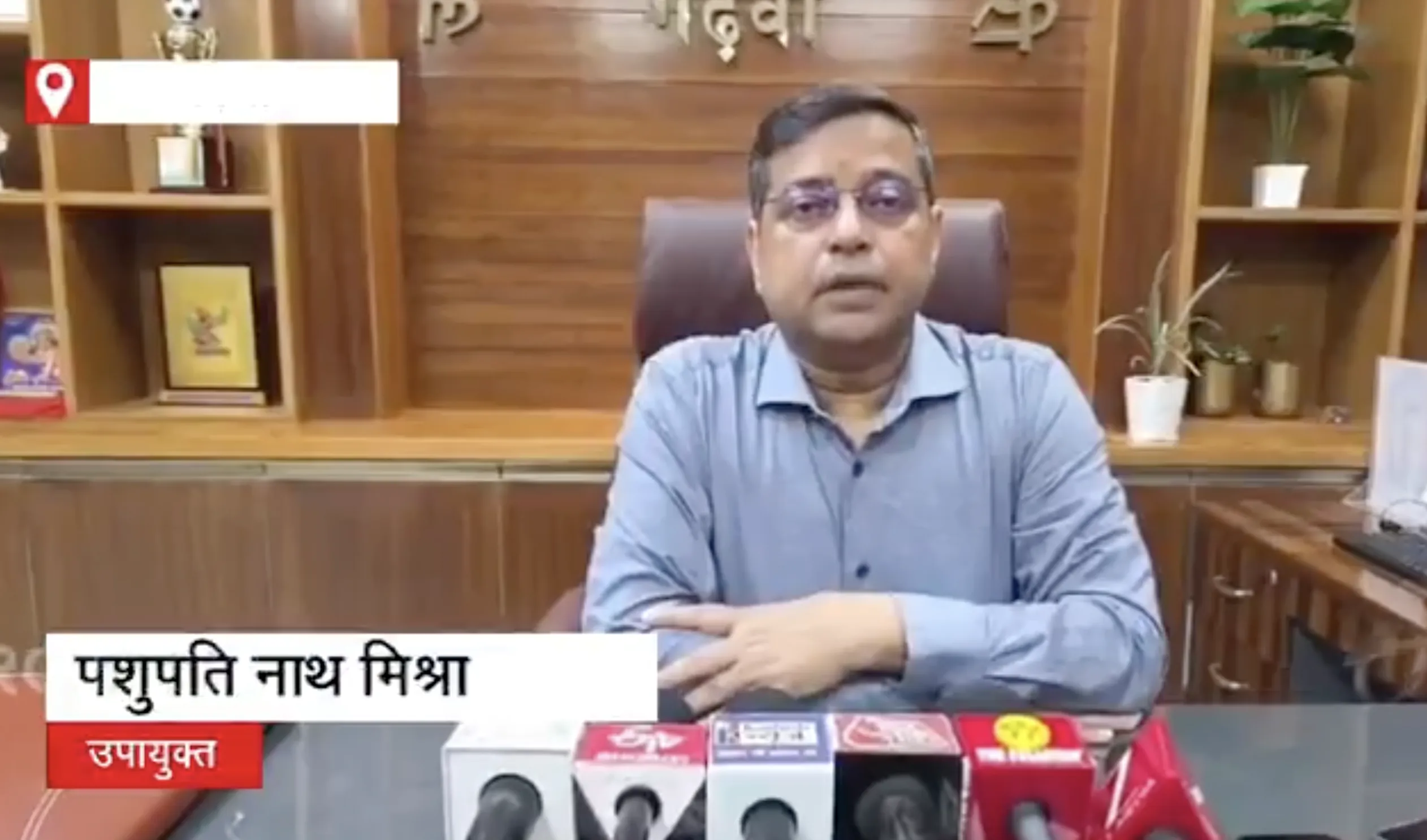 Action taken against Jharkhand Gramin Bank Manager as Tribal Man Dies