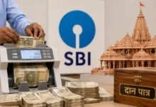 Ram Temple Trust Introduces New Cash-Counting System Under SBI Supervision