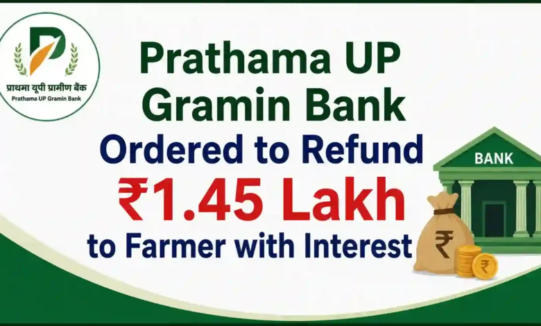 Prathama UP Gramin Bank Ordered to Refund ₹1.45 Lakh to Farmer with Interest