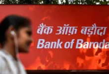Bank of Baroda Settles NMC Case with USD 600 Million Payment, Reports 17% Credit Growth in Q1 FY27