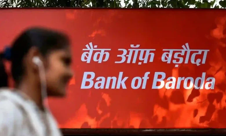 Bank of Baroda Settles NMC Case with USD 600 Million Payment, Reports 17% Credit Growth in Q1 FY27