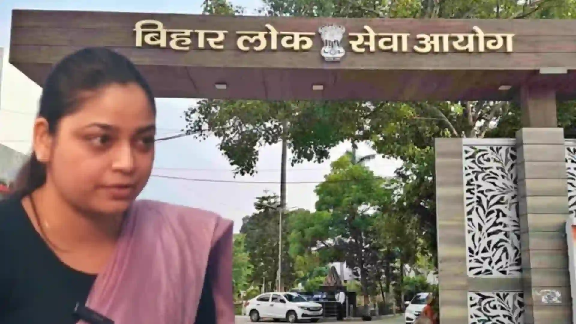 SBI Branch Manager Earning Rs 1.5 Lakh Leaves Banking Job for Civil Services, Secures 6th Rank in BPSC