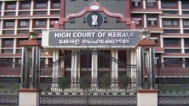 RBI Not Required to Hear Bank Board Before Supersession, State Government Consultation Mandatory: Kerala High Court