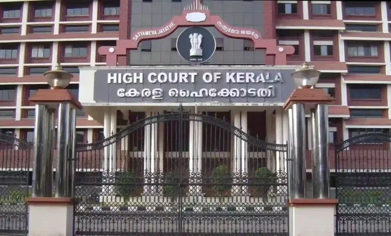 RBI Not Required to Hear Bank Board Before Supersession, State Government Consultation Mandatory: Kerala High Court