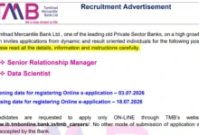 Tamilnad Mercantile Bank Recruitment 2026 Notification PDF Out for Senior Relationship Manager & Data Scientist Posts