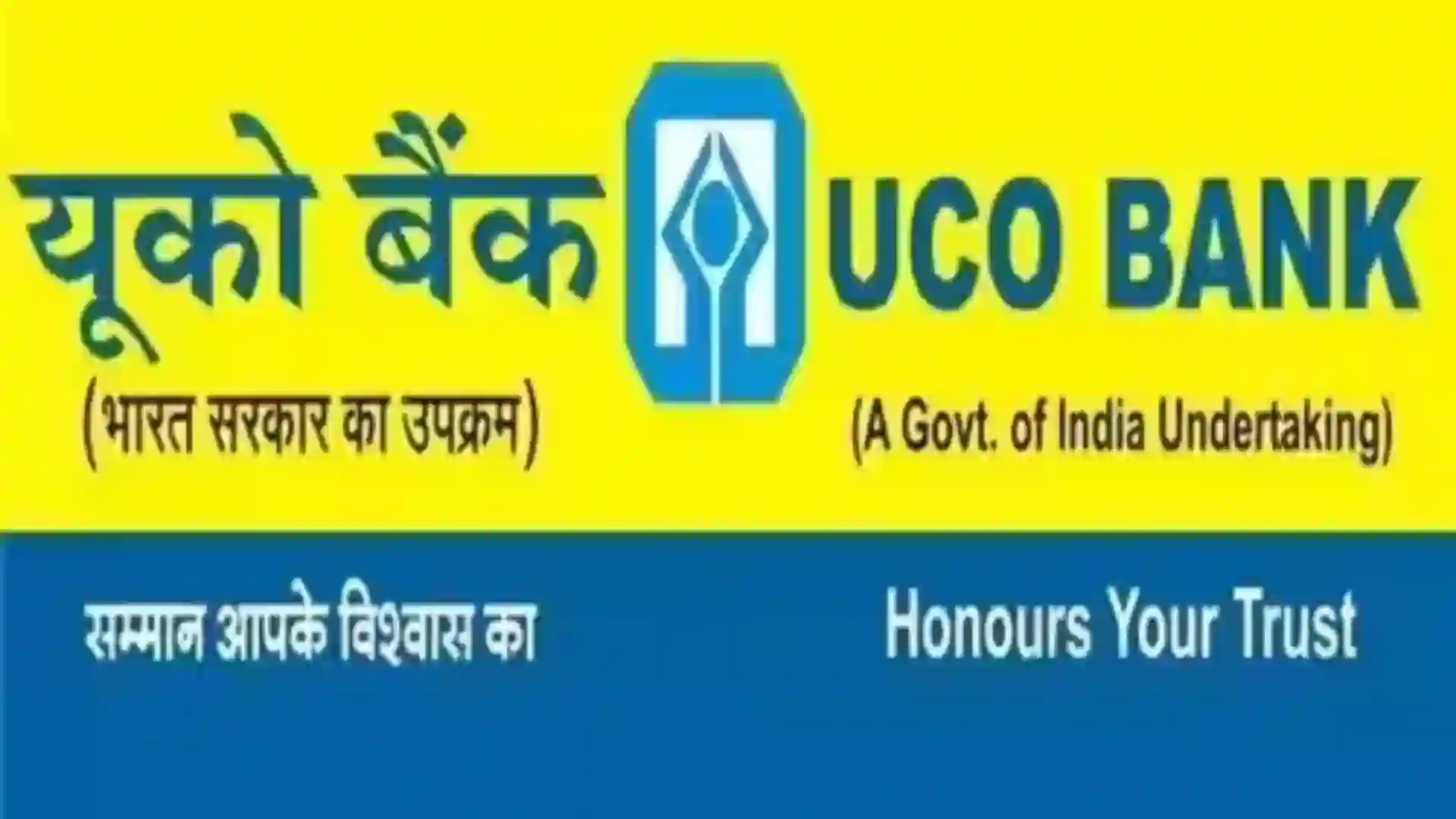 Rs 7 crore fraud in UCO Bank in Delhi, CBI sent 3 persons to jail