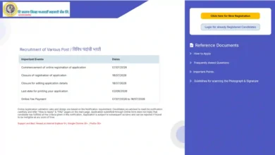 Jalna DCC Bank Recruitment 2026 Notification PDF Out 70 Clerk/Typist, Assistant Manager, Banking Officer & Deputy Manager Posts