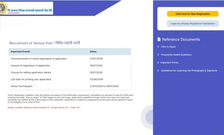 Jalna DCC Bank Recruitment 2026 Notification PDF Out 70 Clerk/Typist, Assistant Manager, Banking Officer & Deputy Manager Posts