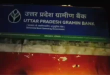 Fire Breaks Out at Uttar Pradesh Gramin Bank in Shahjahanpur Due to Short Circuit