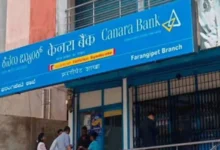 Suspected Burglary Attempt at Canara Bank in Bantwal, Police Launch Investigation