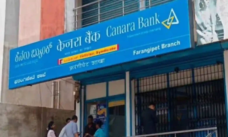 Suspected Burglary Attempt at Canara Bank in Bantwal, Police Launch Investigation