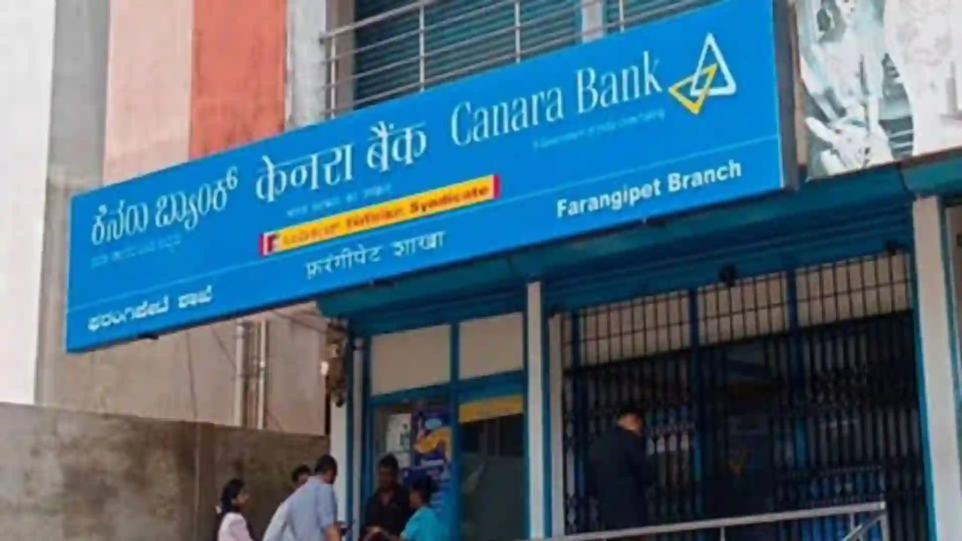 Robbery Attempt at Canara Bank in Bantwal Karnataka, Police Launch Investigation